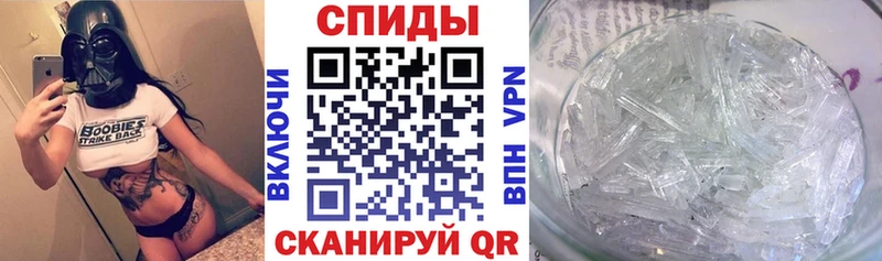 АМФЕТАМИН Розовый  мега ONION  Нариманов 