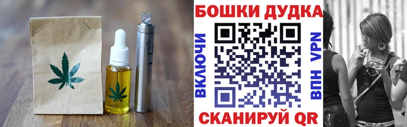 где купить наркоту  Нариманов  Canna-Cookies марихуана 