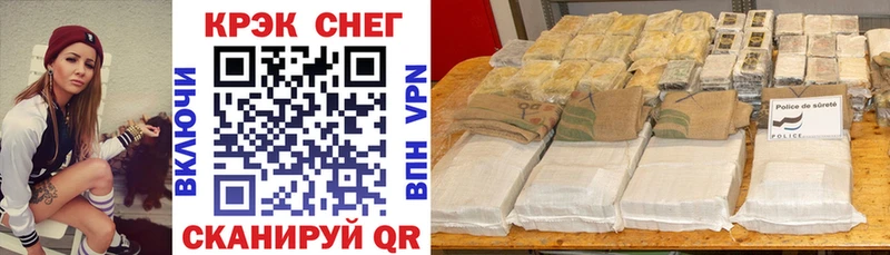 COCAIN Боливия  Нариманов 