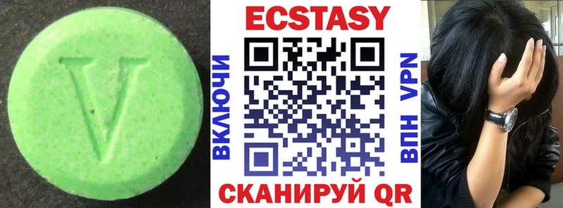 закладки  Нариманов  Ecstasy круглые 