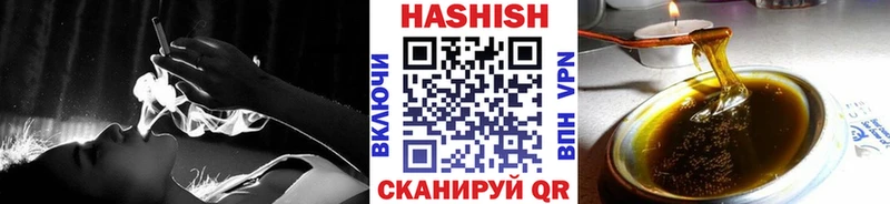 что такое наркотик  мега ТОР  ГАШ 40% ТГК  Нариманов 