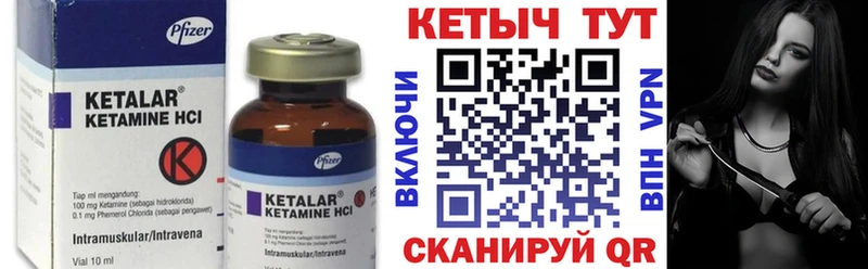 omg   Нариманов  КЕТАМИН ketamine 