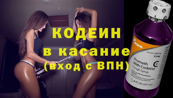 кристаллы Абаза