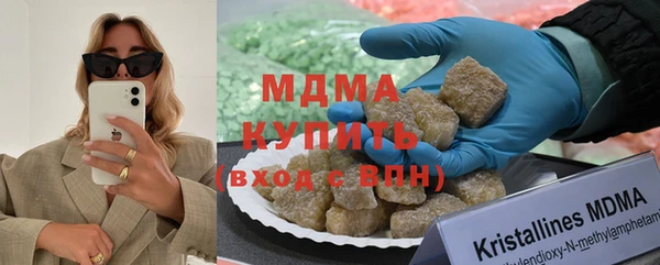 ПСИЛОЦИБИНОВЫЕ ГРИБЫ Абдулино