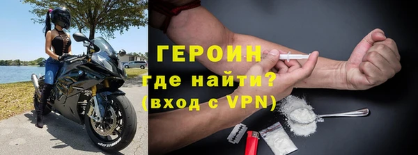 герыч Абинск