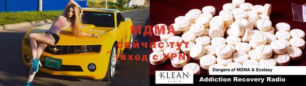 кристаллы Абаза