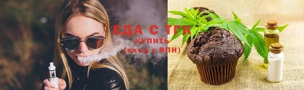 ПСИЛОЦИБИНОВЫЕ ГРИБЫ Абдулино