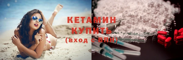 ПСИЛОЦИБИНОВЫЕ ГРИБЫ Абдулино