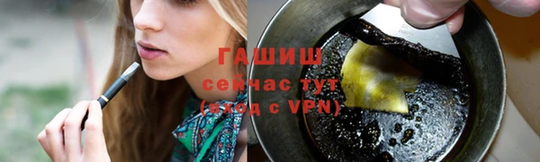 герыч Абинск