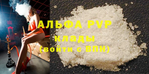 кристаллы Абаза