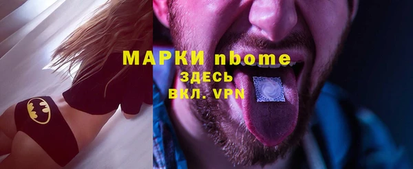 ПСИЛОЦИБИНОВЫЕ ГРИБЫ Абдулино