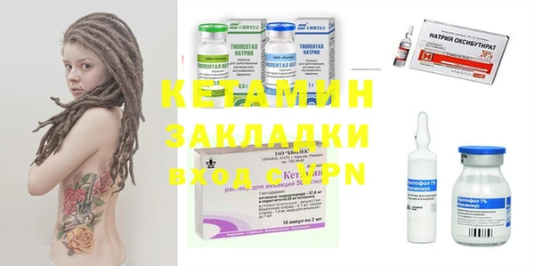 ПСИЛОЦИБИНОВЫЕ ГРИБЫ Абдулино