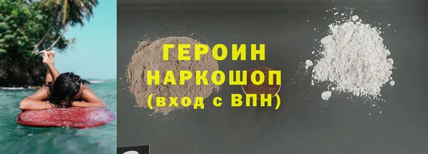 кристаллы Абаза