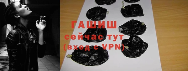 герыч Абинск