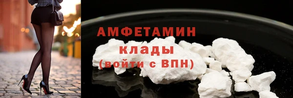 кристаллы Абаза