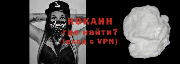 кристаллы Абаза