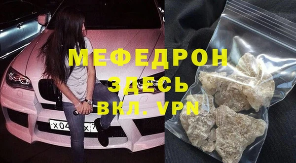 кристаллы Абаза