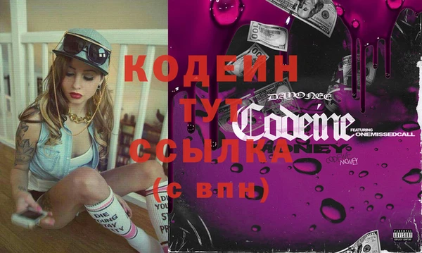 гашиш Протвино