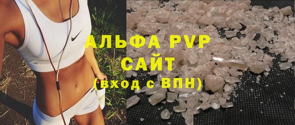 гашиш Протвино