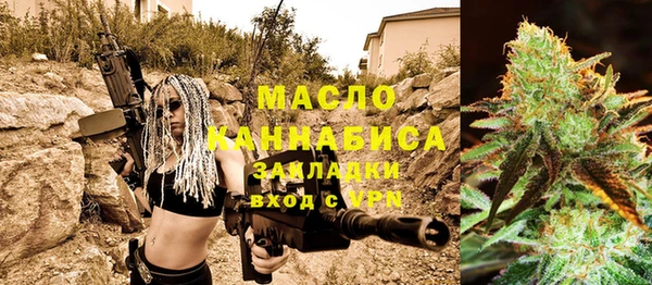 кристаллы Абаза