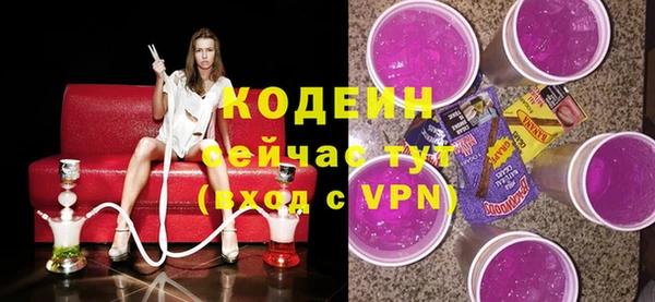 ПСИЛОЦИБИНОВЫЕ ГРИБЫ Абдулино