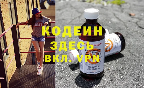 кристаллы Абаза