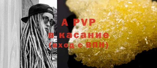 ПСИЛОЦИБИНОВЫЕ ГРИБЫ Абдулино