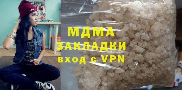 герыч Абинск