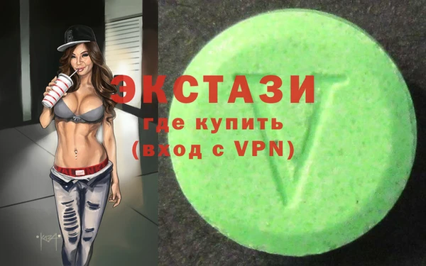 ПСИЛОЦИБИНОВЫЕ ГРИБЫ Абдулино