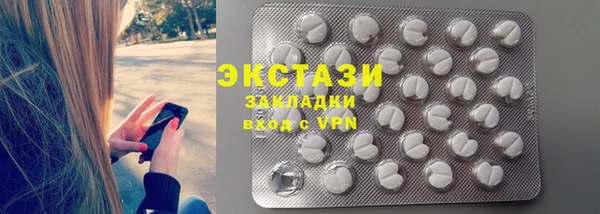 ПСИЛОЦИБИНОВЫЕ ГРИБЫ Абдулино