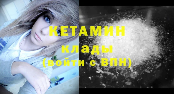 кристаллы Абаза