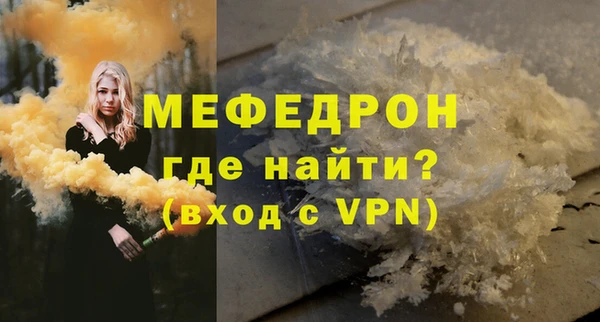 кристаллы Абаза