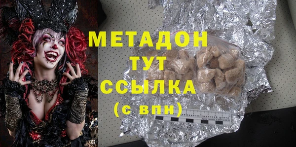 spice Пролетарск