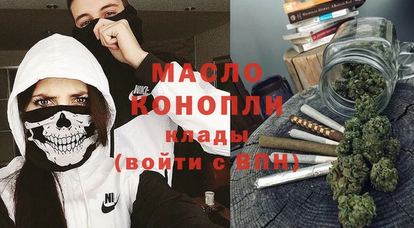 кристаллы Абаза