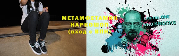 ПСИЛОЦИБИНОВЫЕ ГРИБЫ Абдулино