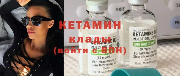 spice Пролетарск