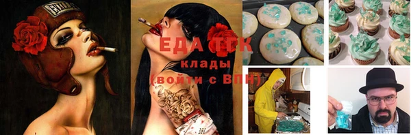 ПСИЛОЦИБИНОВЫЕ ГРИБЫ Абдулино