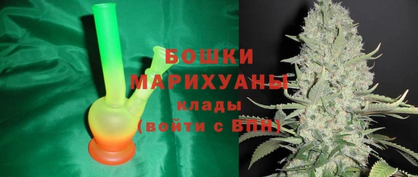 кристаллы Абаза