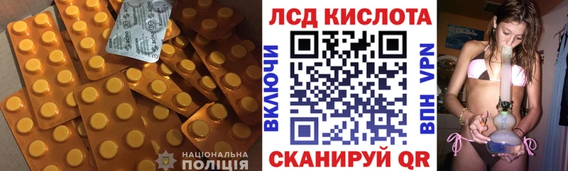 ЛСД экстази ecstasy  кракен зеркало  Нариманов 