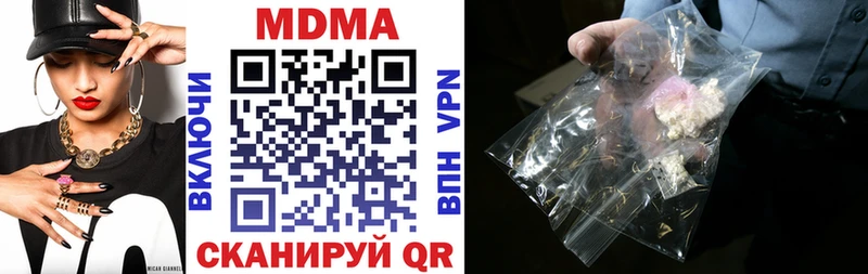 OMG ONION  Нариманов  МДМА crystal 