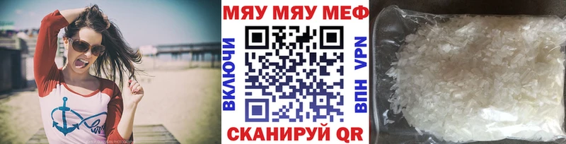 Мефедрон 4 MMC  Нариманов 