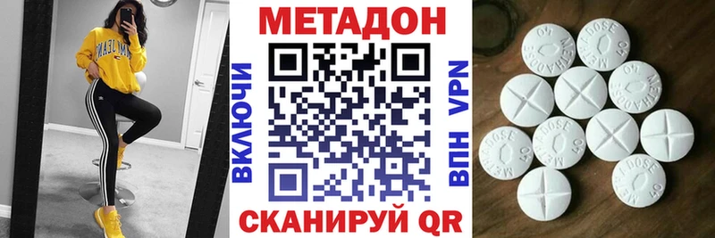 МЕТАДОН мёд Нариманов