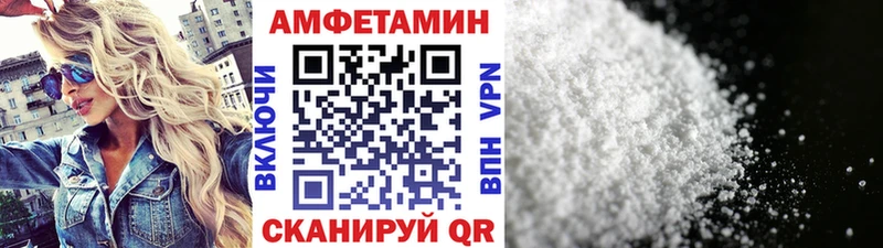 hydra как войти  дарнет шоп  Нариманов  МЕТАМФЕТАМИН винт 