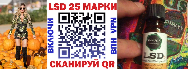 что такое наркотик  Нариманов  Марки 25I-NBOMe 1,5мг 