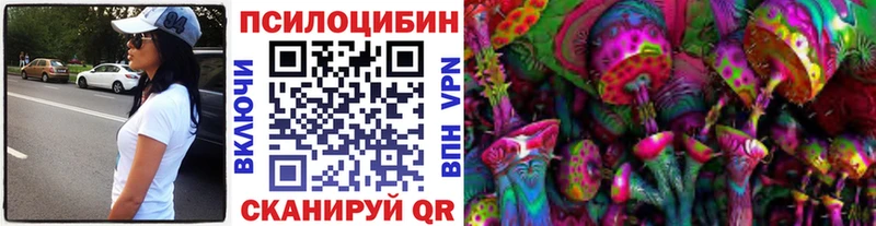 Псилоцибиновые грибы Psilocybine cubensis  Нариманов 